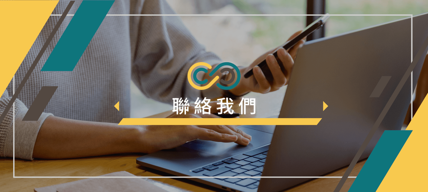 錫羅通代書事務所_聯絡我們